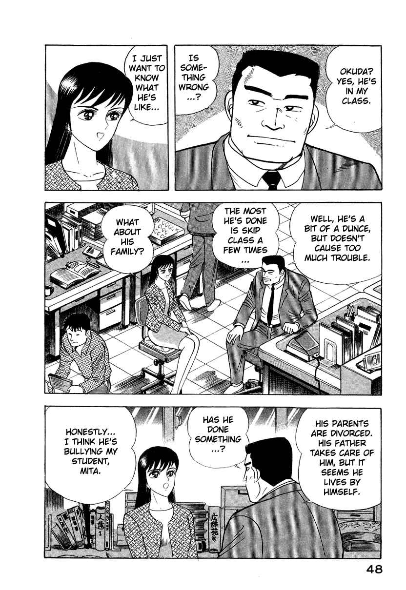 Devilman Lady Chapter 5 - Page 58