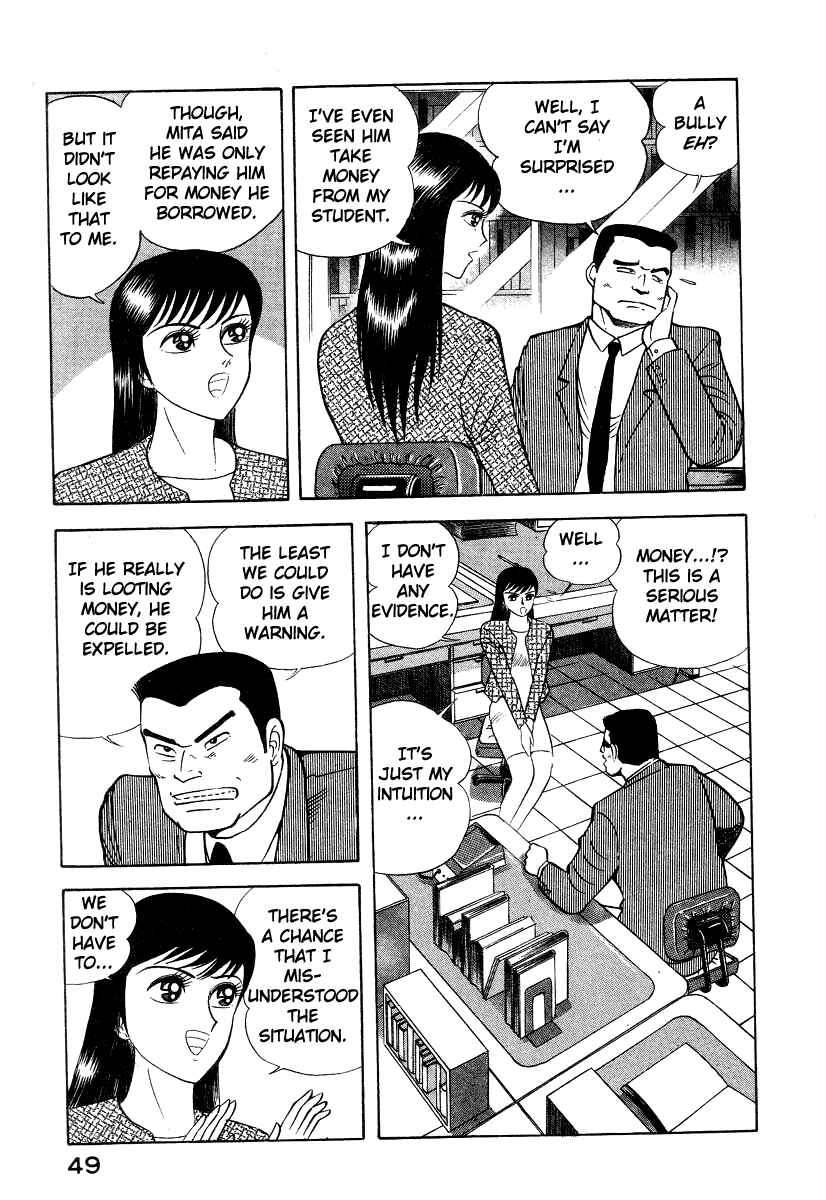 Devilman Lady Chapter 5 - Page 59