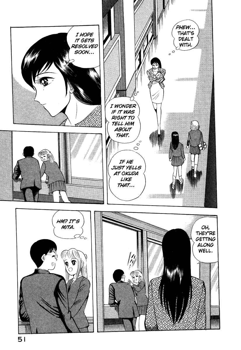 Devilman Lady Chapter 5 - Page 61