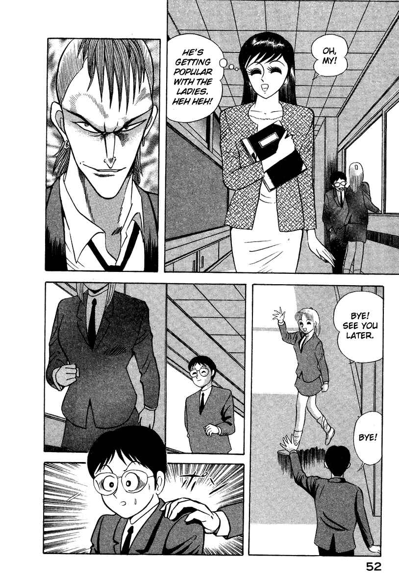 Devilman Lady Chapter 5 - Page 62