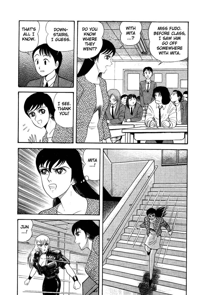 Devilman Lady Chapter 5 - Page 68