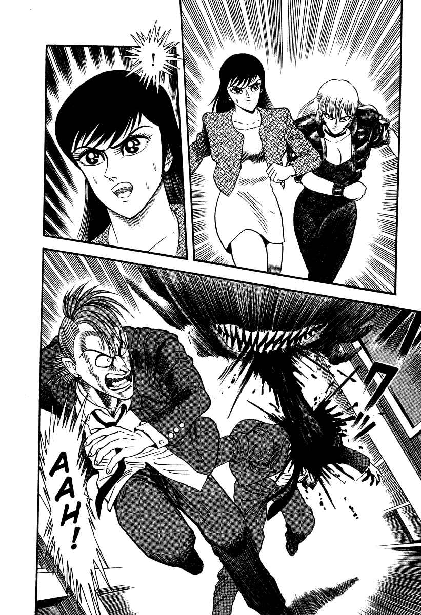 Devilman Lady Chapter 5 - Page 89