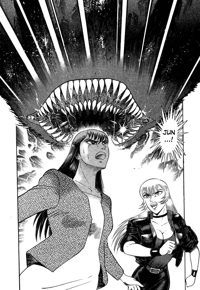Devilman Lady Chapter 5 - Page 92