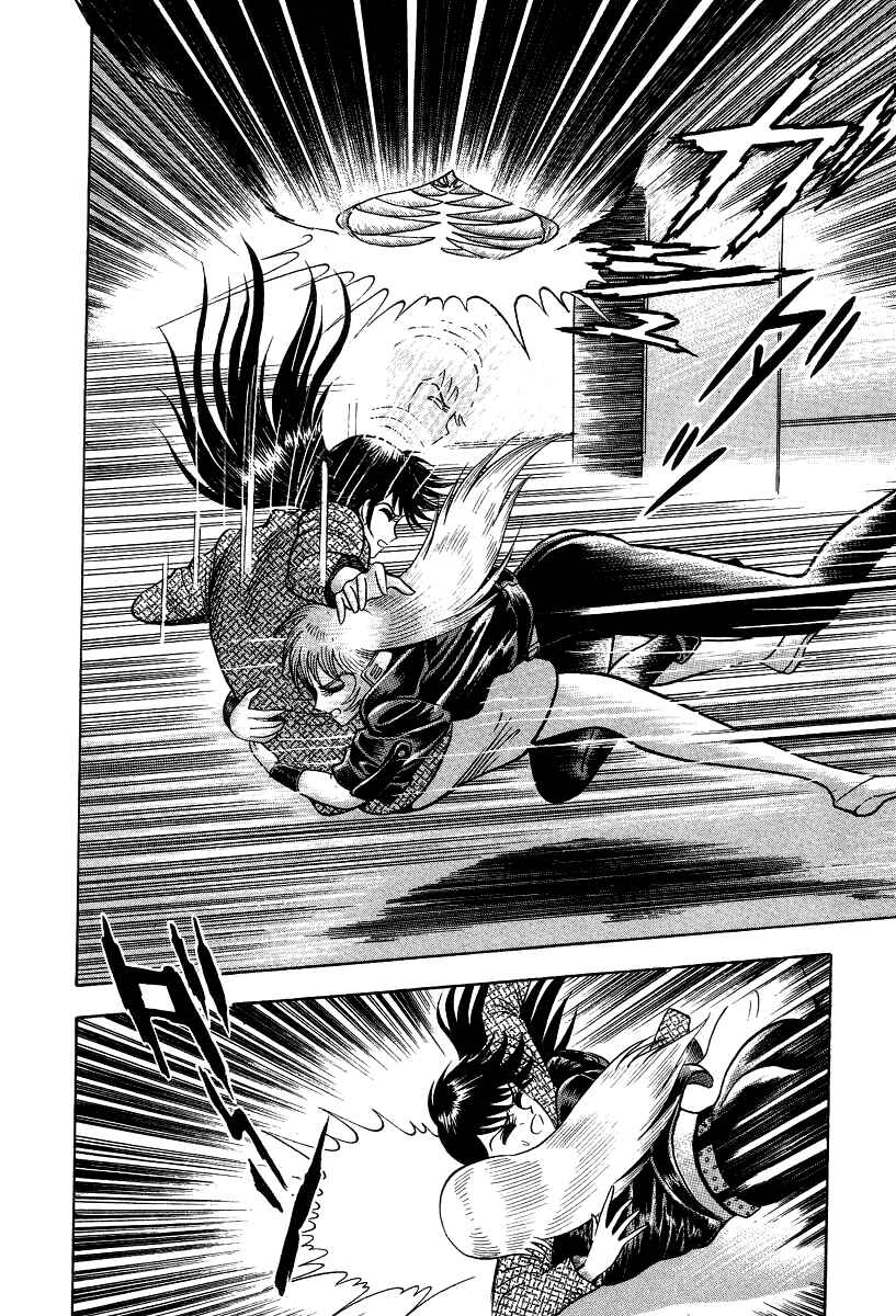Devilman Lady Chapter 5 - Page 95
