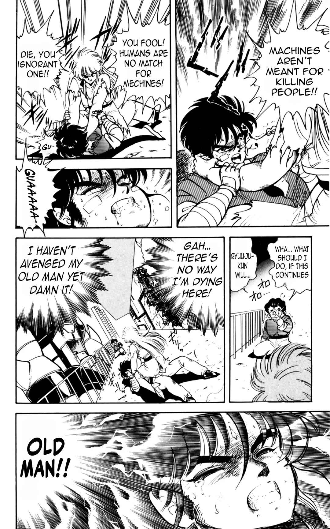Mashinryu Varion Chapter 2 - Page 18