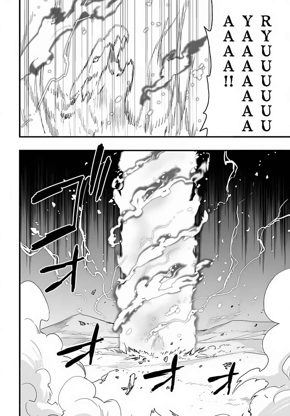 Isekai de Te ni Ireta Seisan Skill wa Saikyou datta You desu ~Souzou & Kiyou no W Chiuto de Musou Suru~ Chapter 30 - Page 18