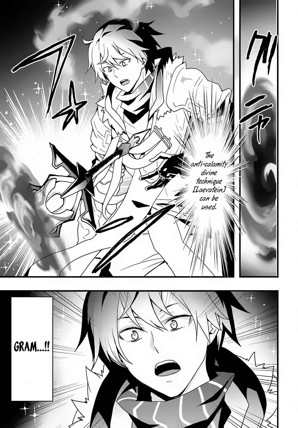 Isekai de Te ni Ireta Seisan Skill wa Saikyou datta You desu ~Souzou & Kiyou no W Chiuto de Musou Suru~ Chapter 30 - Page 8