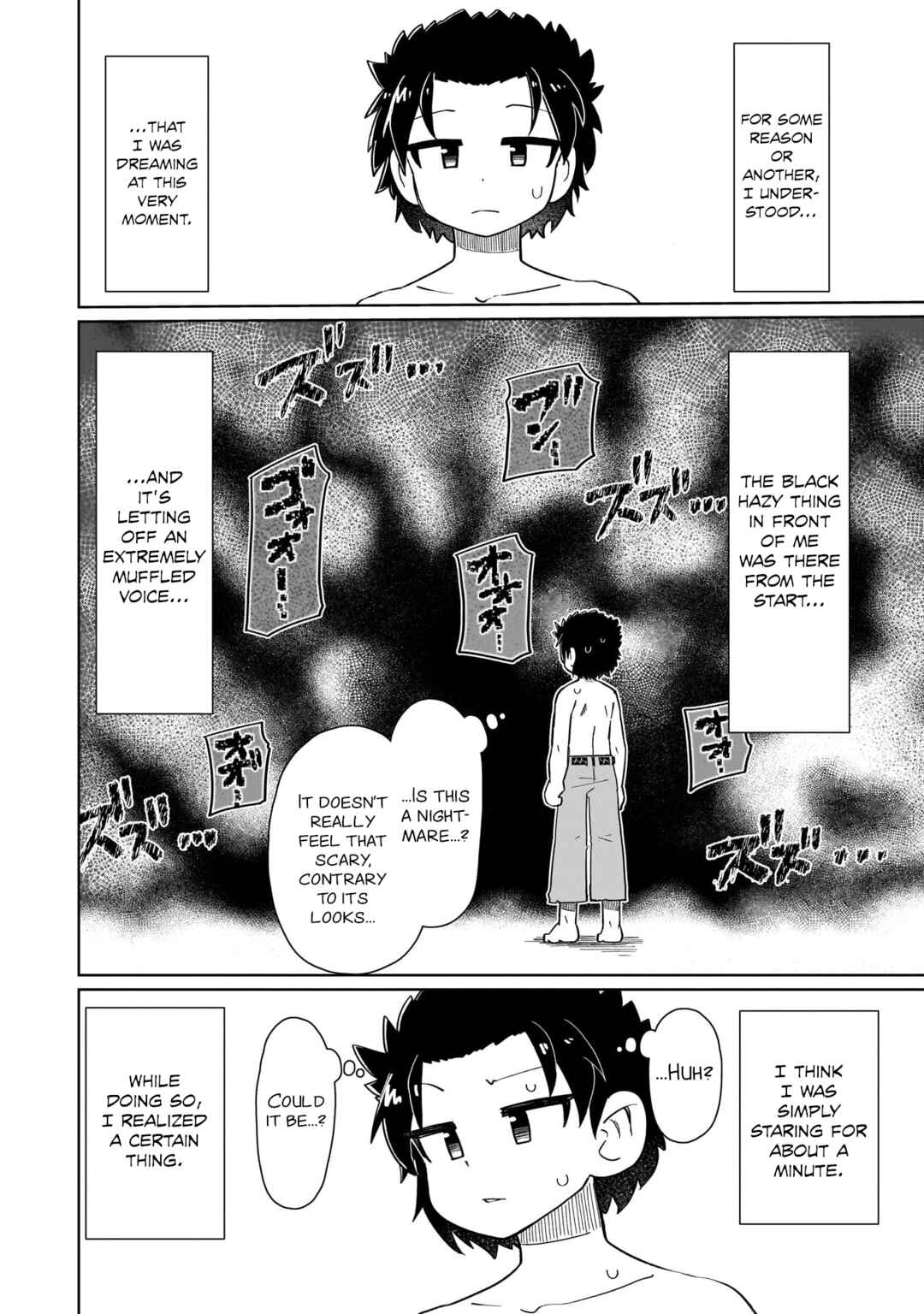 Nani mo Wakaranai Chapter 8 - Page 2