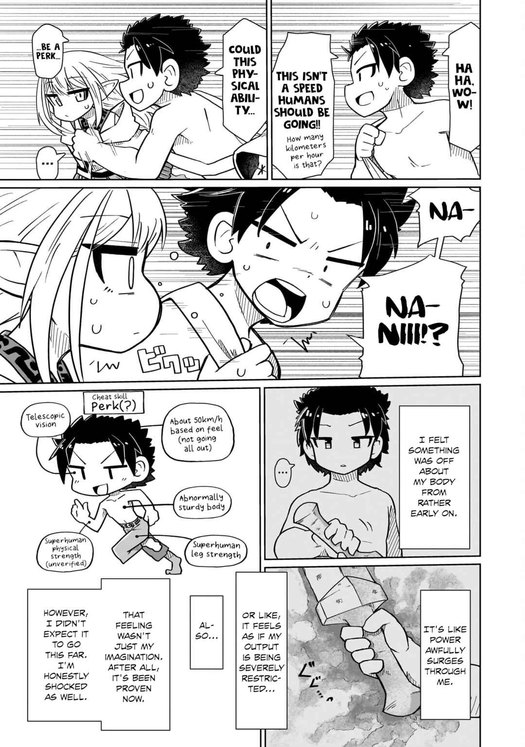 Nani mo Wakaranai Chapter 8 - Page 9