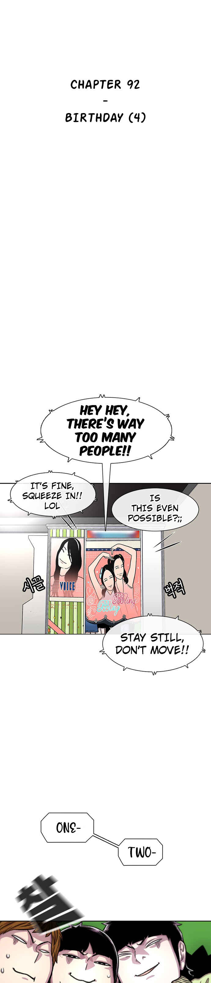 Byeorisamsyap Chapter 92 - Page 5