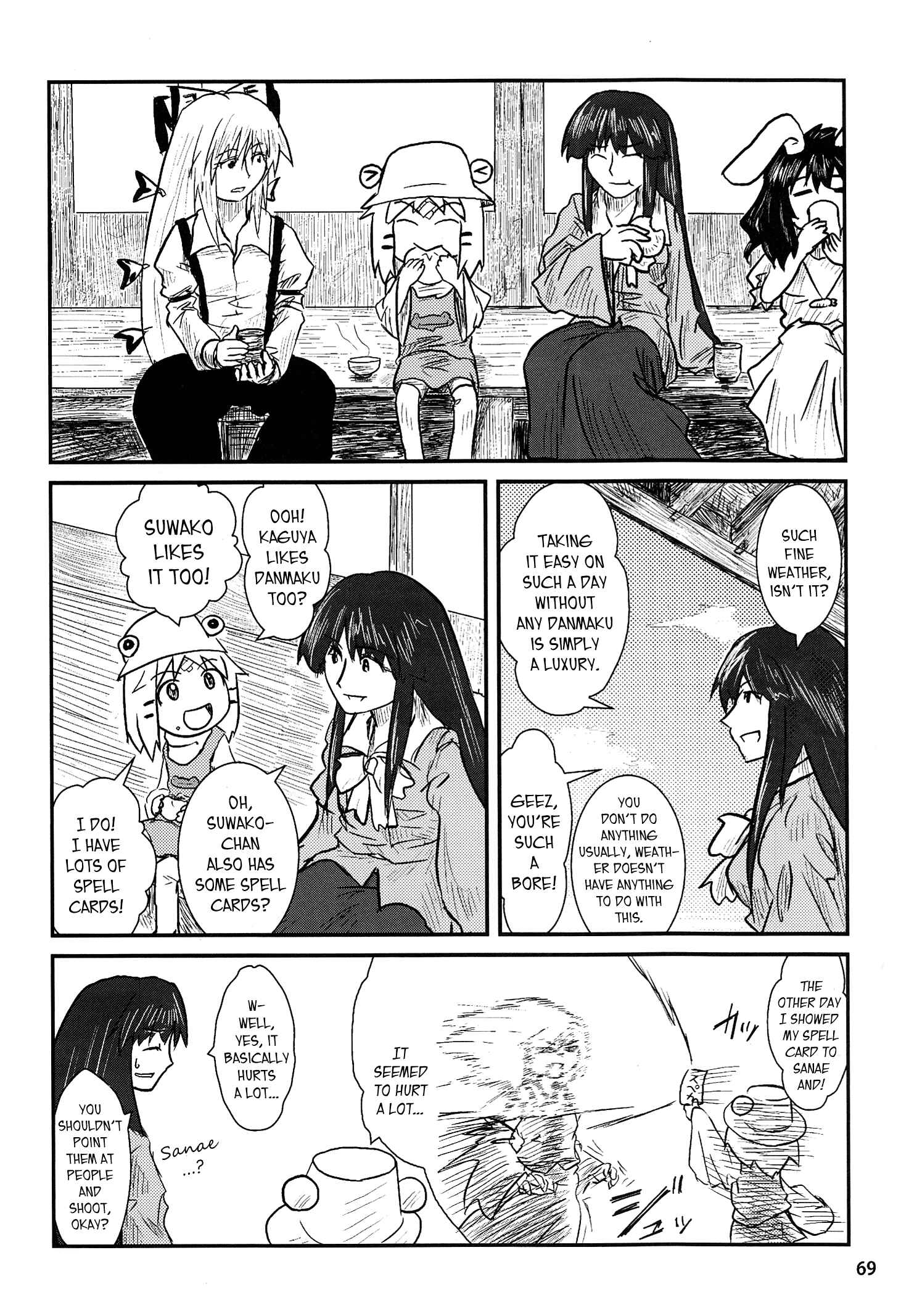 Touhou - Suwakoto! (Doujinshi) Chapter 3 - Page 17