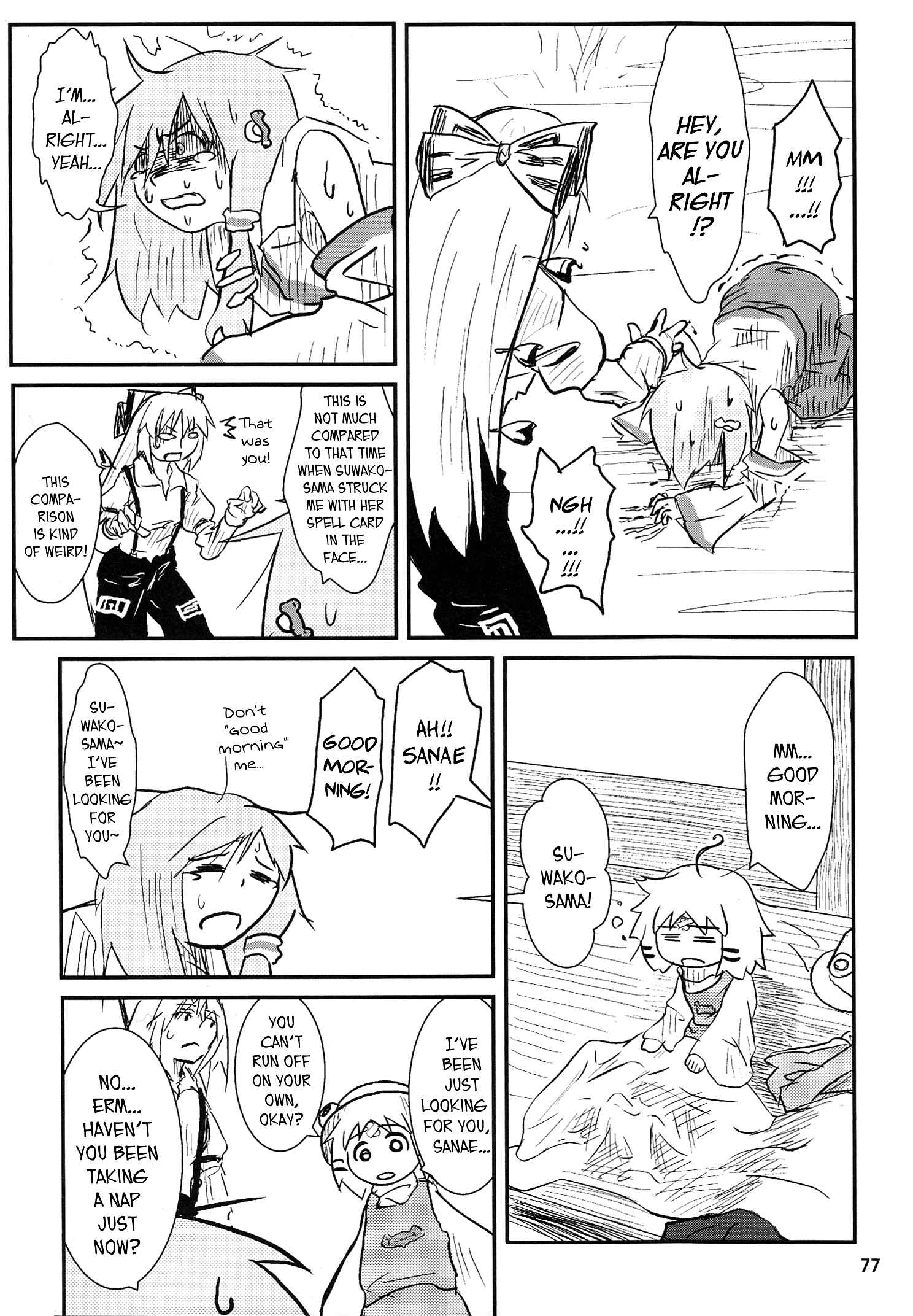 Touhou - Suwakoto! (Doujinshi) Chapter 3 - Page 25