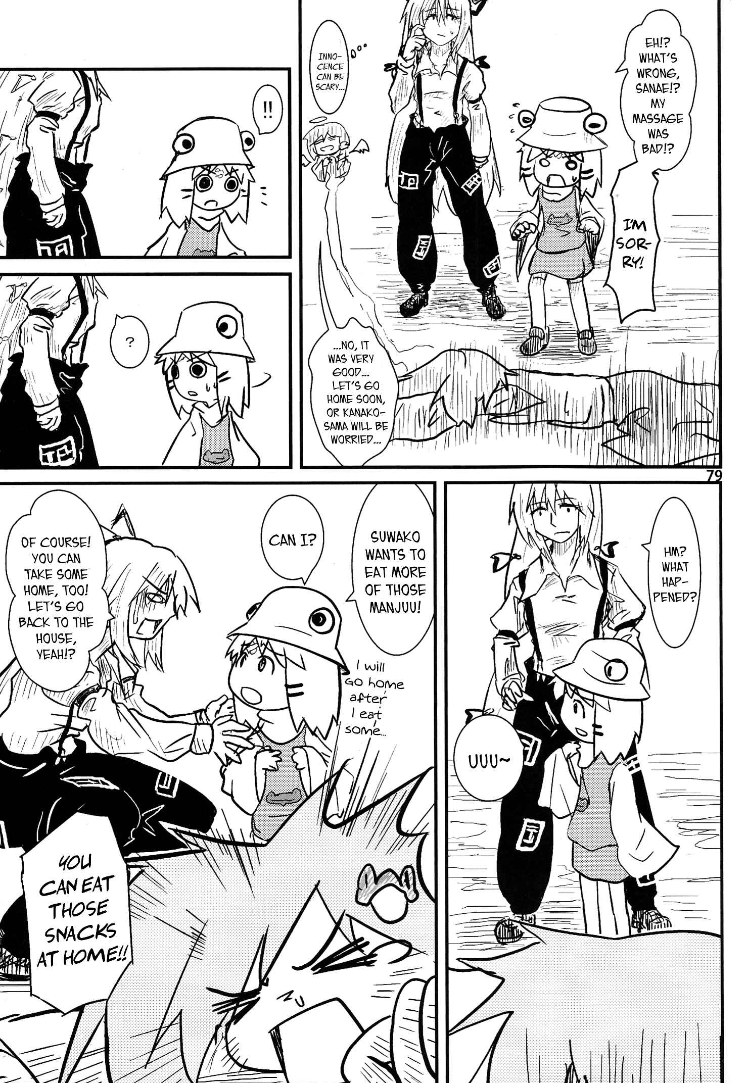 Touhou - Suwakoto! (Doujinshi) Chapter 3 - Page 27