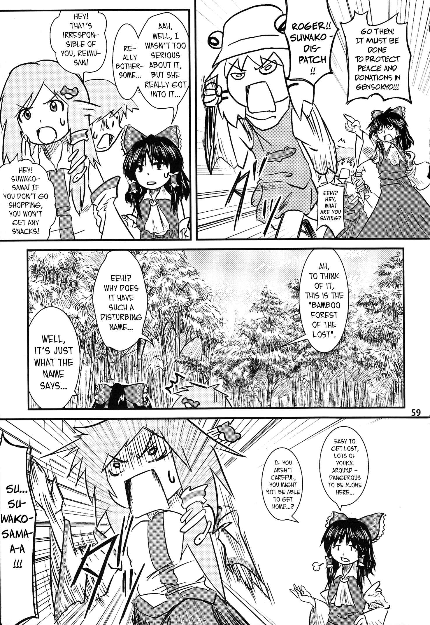 Touhou - Suwakoto! (Doujinshi) Chapter 3 - Page 7