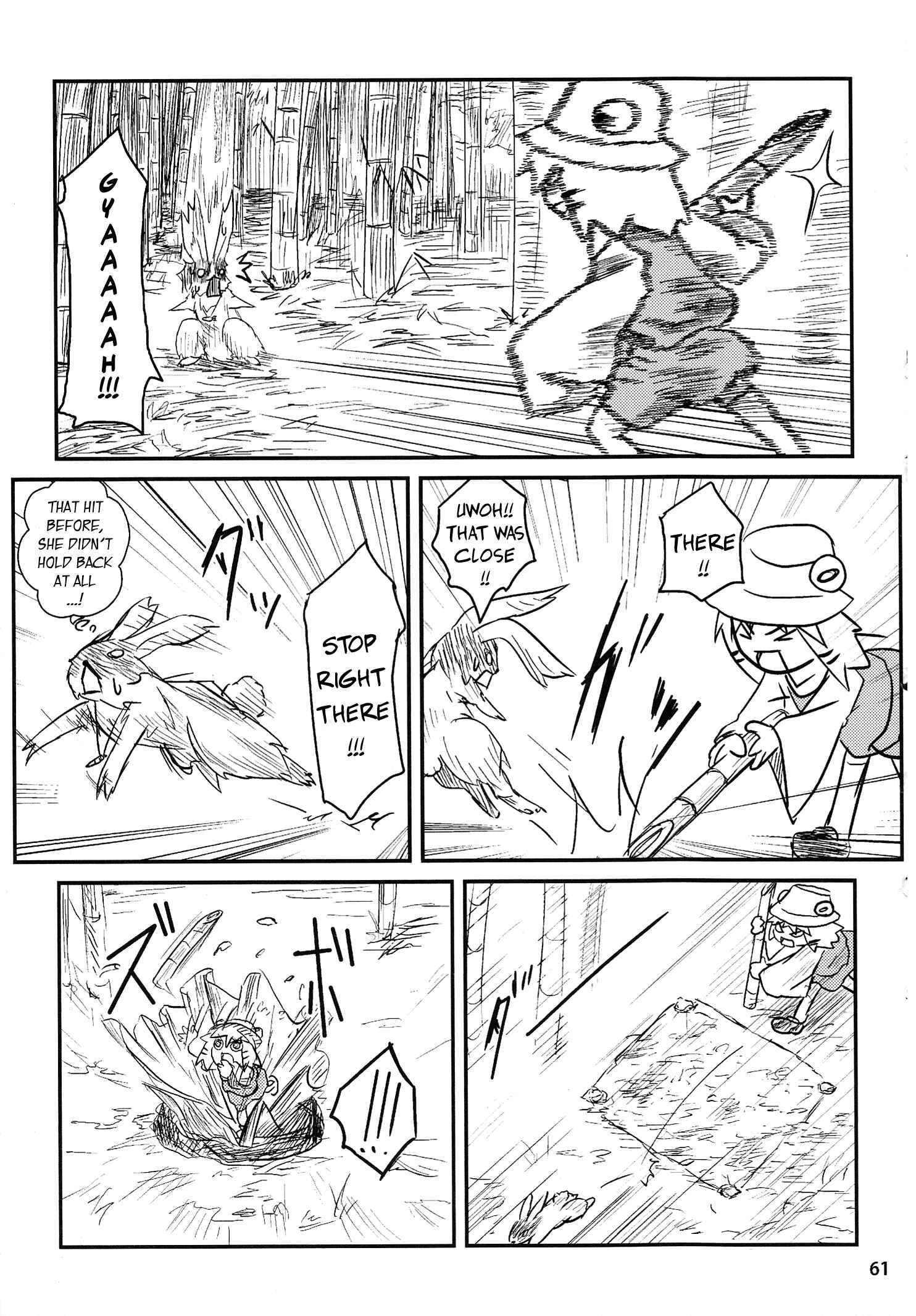 Touhou - Suwakoto! (Doujinshi) Chapter 3 - Page 9