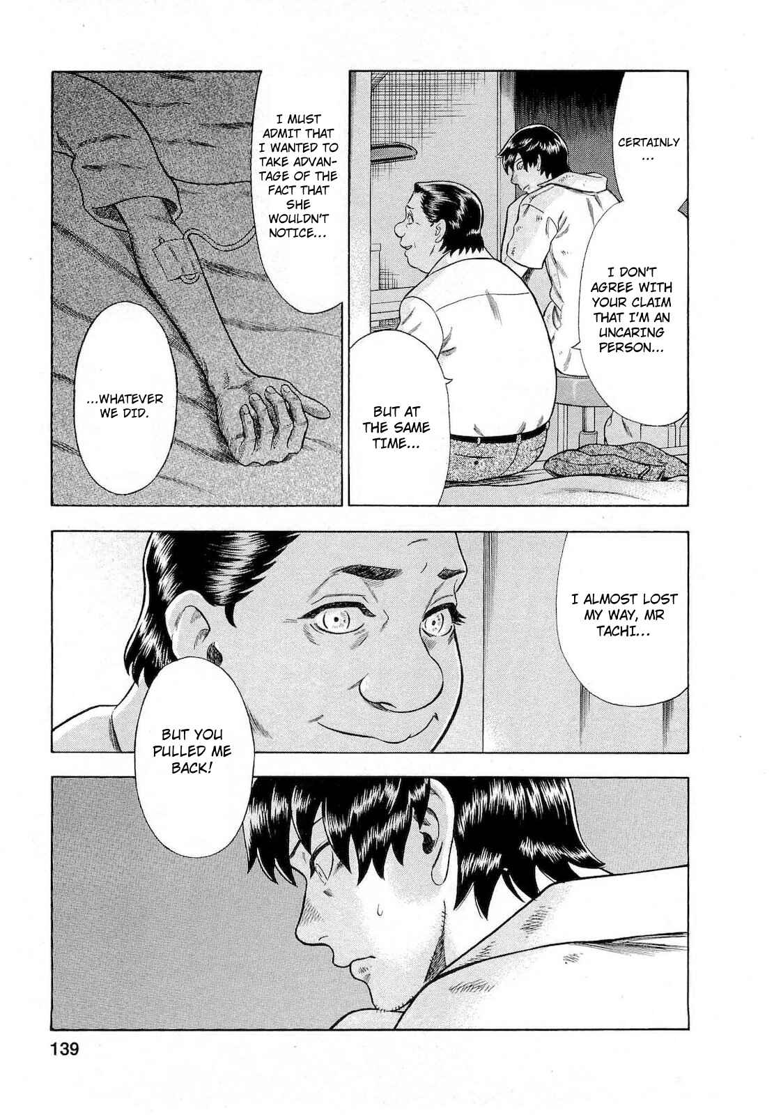 Tsumi to Batsu: A Falsified Romance Chapter 70 - Page 13