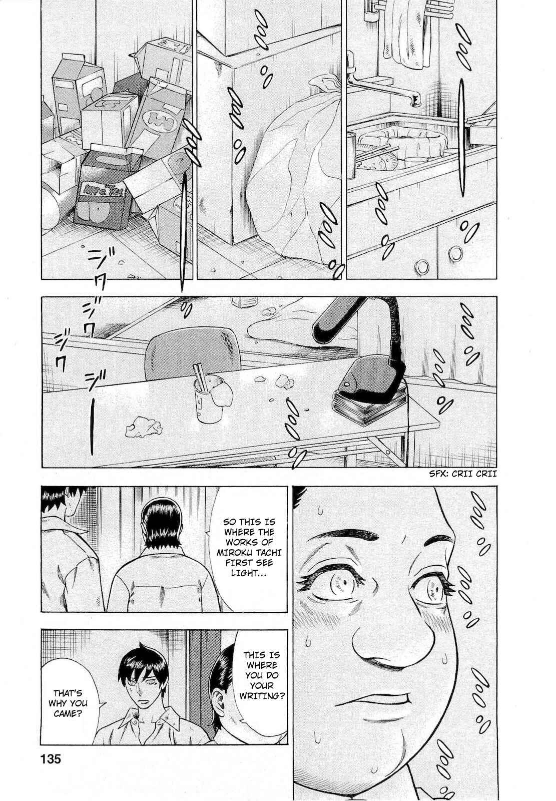 Tsumi to Batsu: A Falsified Romance Chapter 70 - Page 9