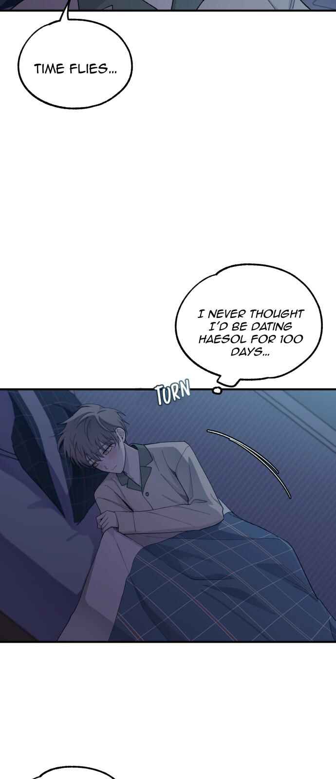 Yeon-u ui Sunjeong Chapter 59 - Page 7
