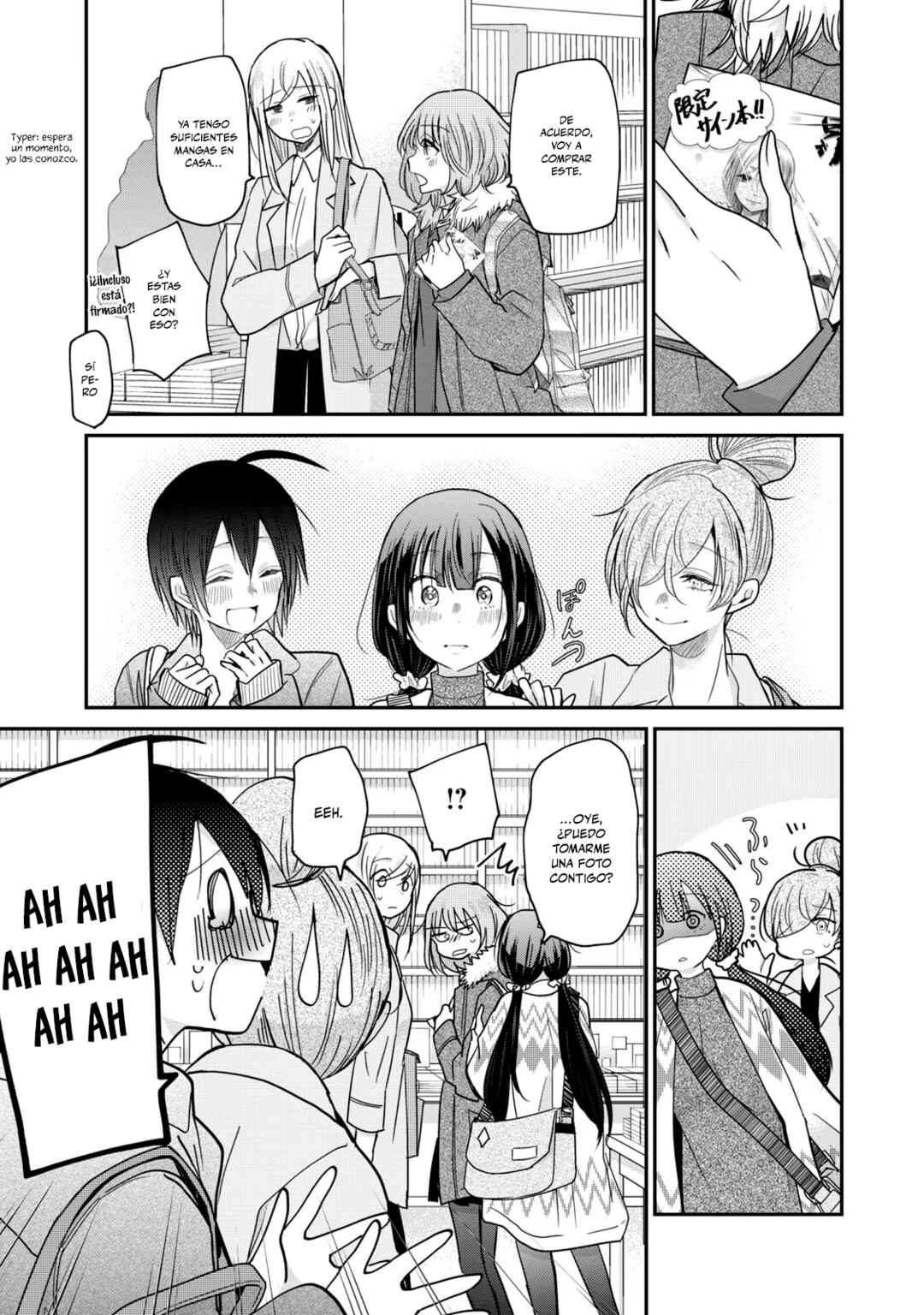 Egao no Taenai Shokuba desu. Chapter 9 - Page 18