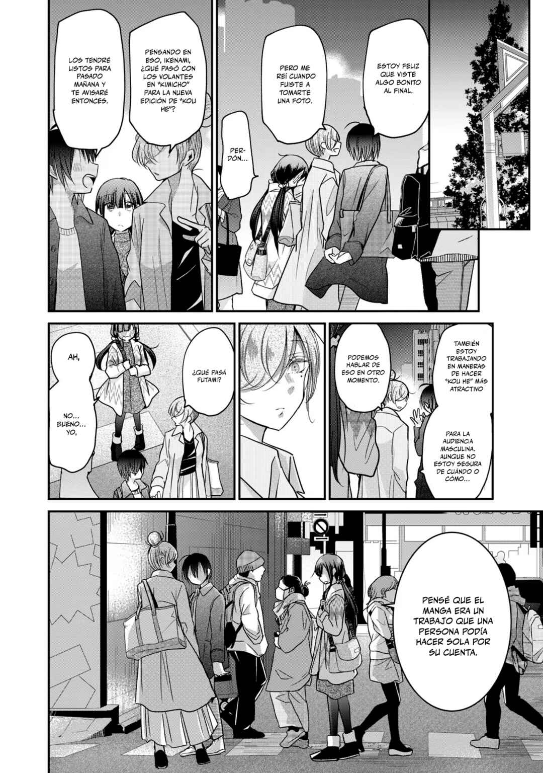Egao no Taenai Shokuba desu. Chapter 9 - Page 19