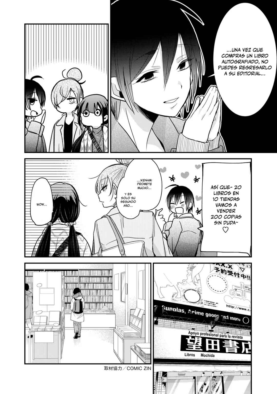 Egao no Taenai Shokuba desu. Chapter 9 - Page 9