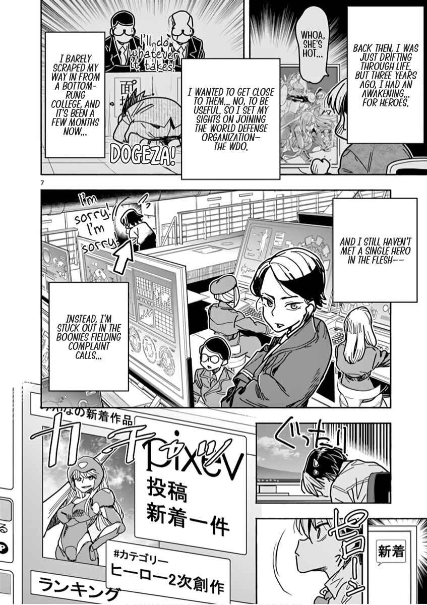 Hero Girl × Healer Boy: Touch or Death Chapter 1 - Page 11