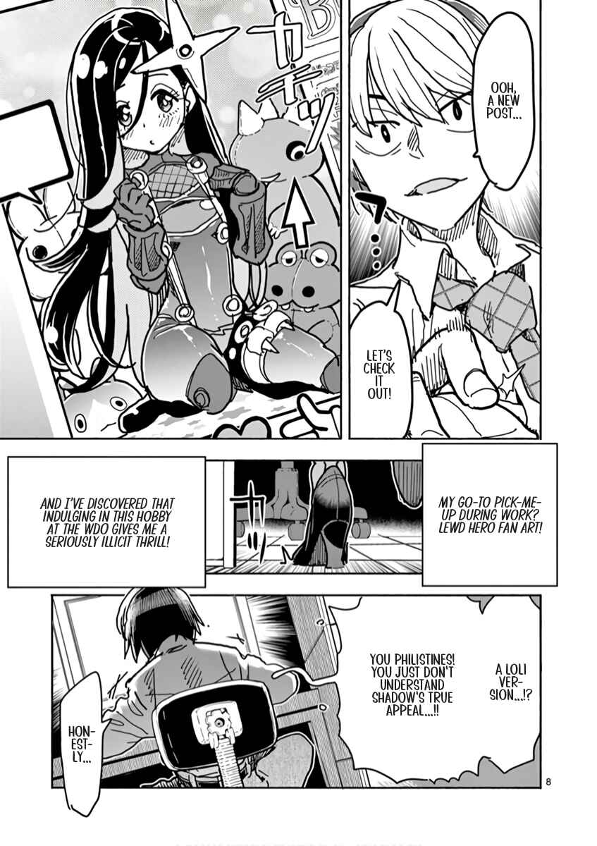 Hero Girl × Healer Boy: Touch or Death Chapter 1 - Page 12
