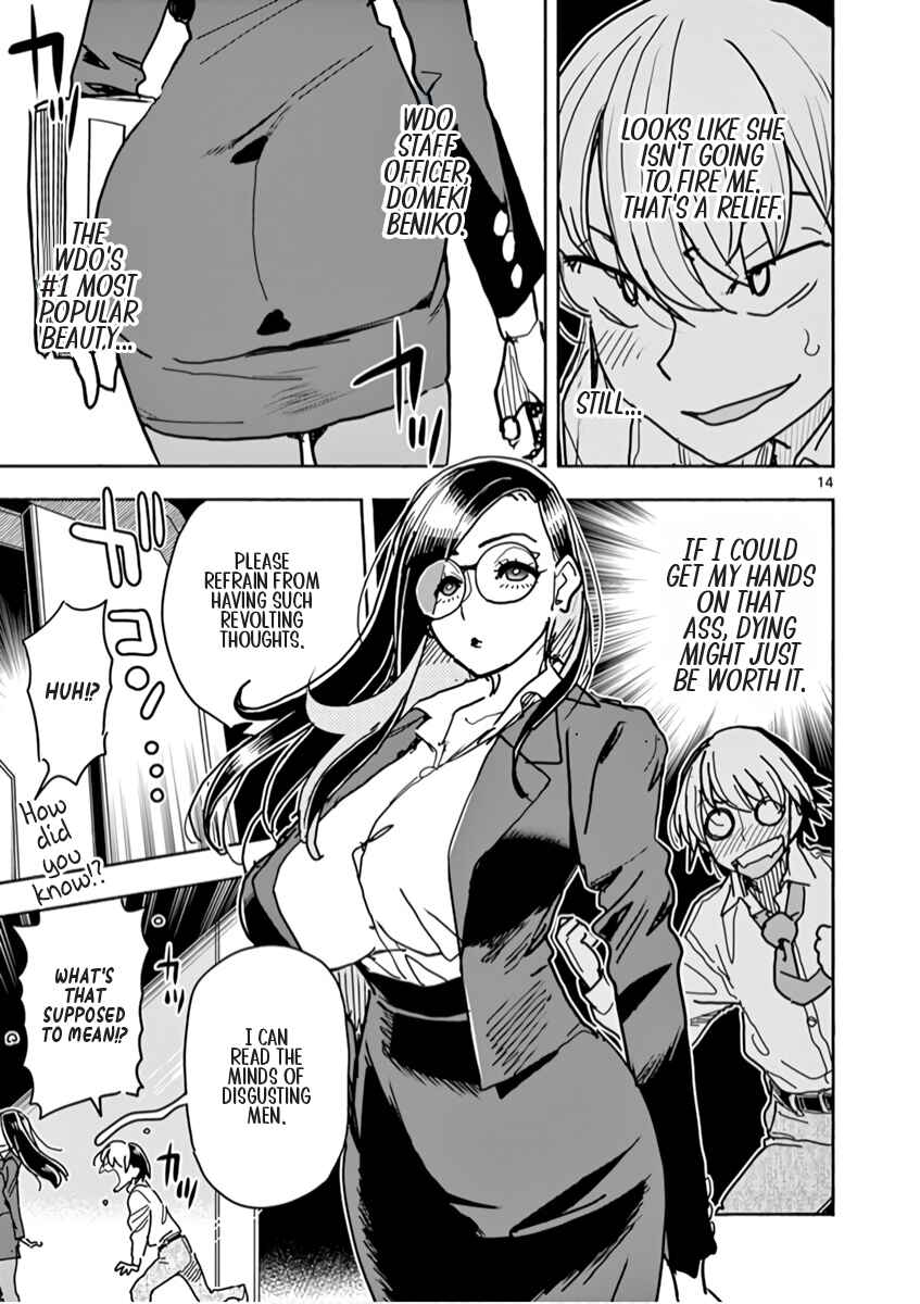 Hero Girl × Healer Boy: Touch or Death Chapter 1 - Page 18