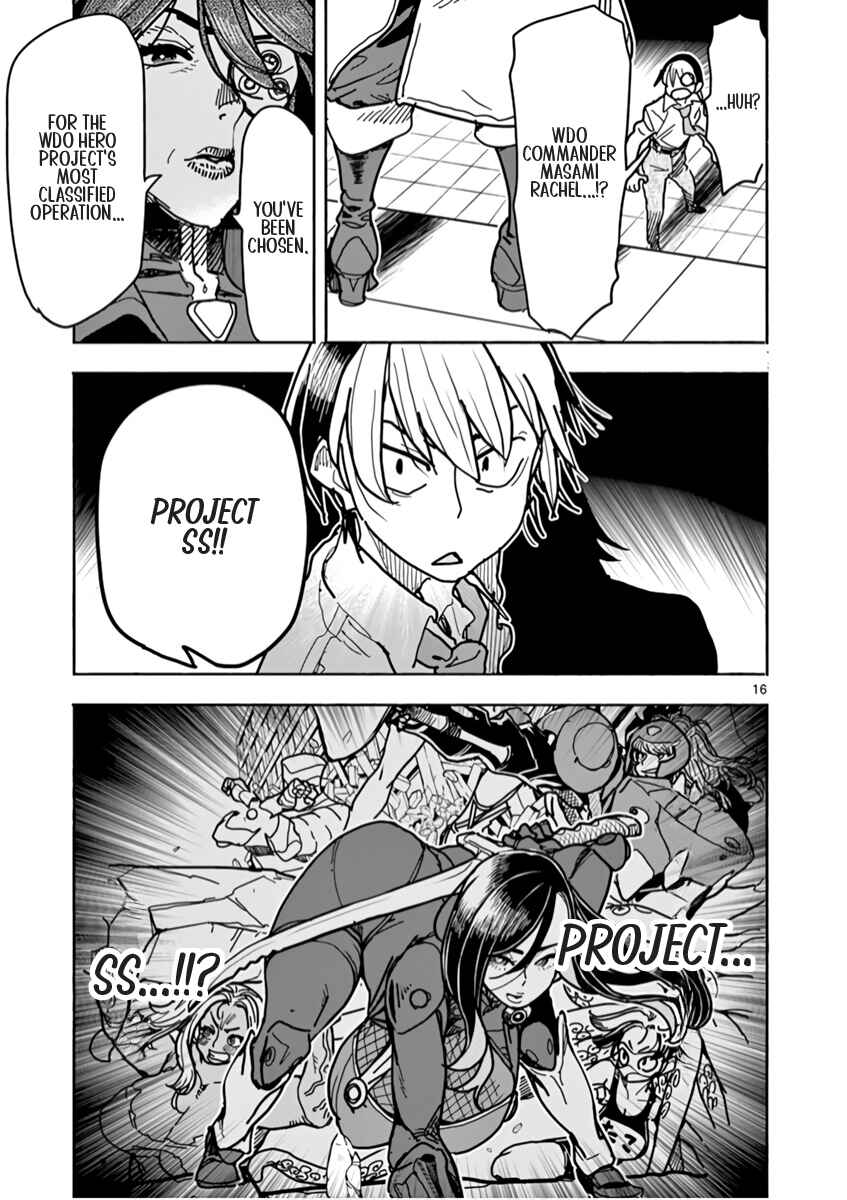 Hero Girl × Healer Boy: Touch or Death Chapter 1 - Page 20