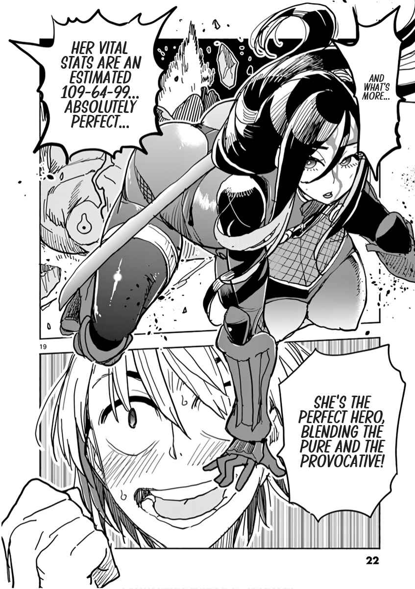Hero Girl × Healer Boy: Touch or Death Chapter 1 - Page 23