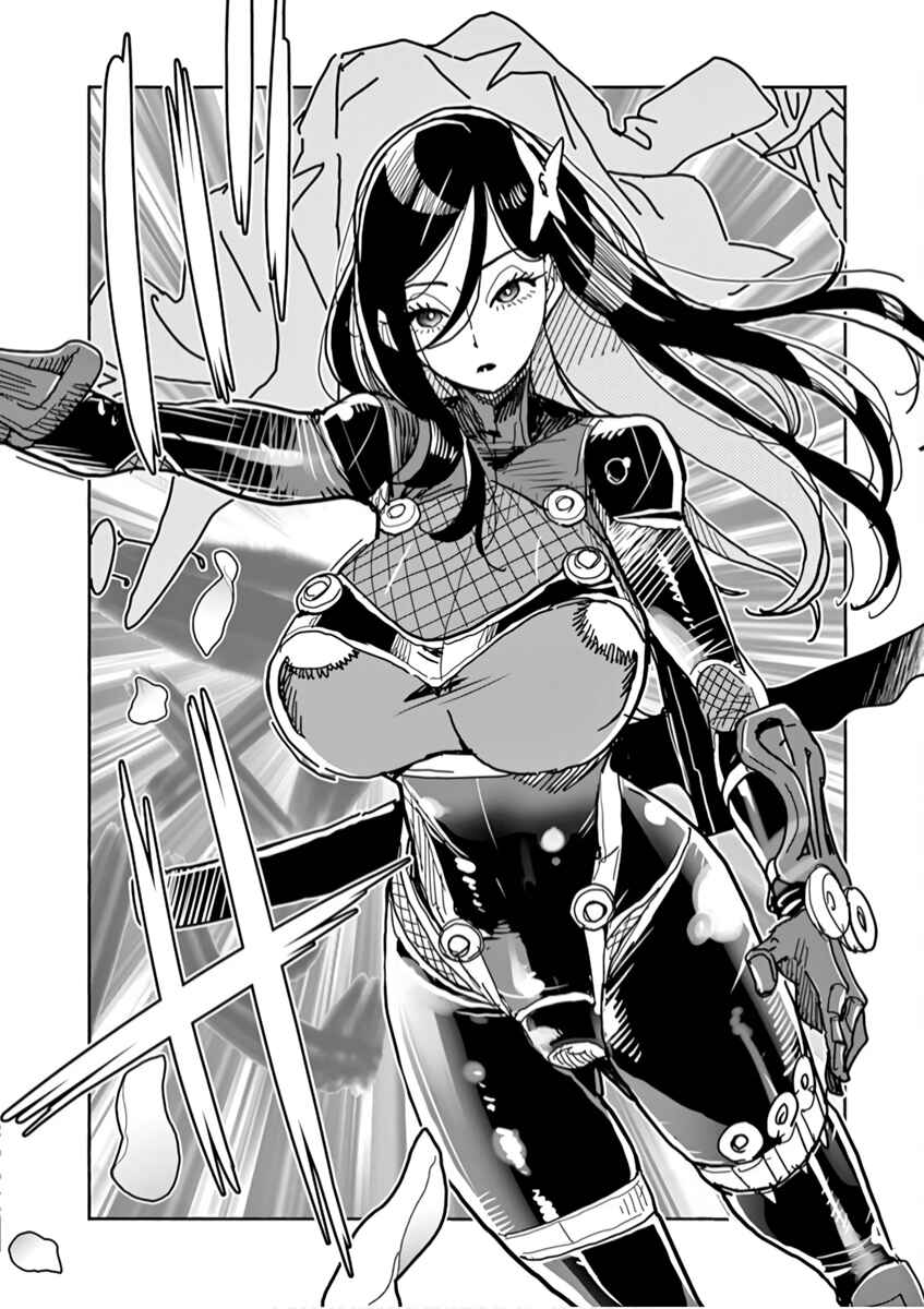 Hero Girl × Healer Boy: Touch or Death Chapter 1 - Page 25