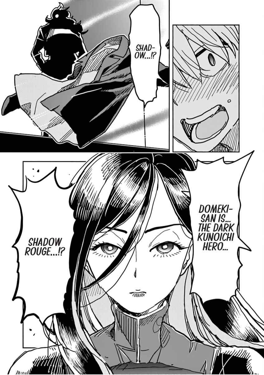 Hero Girl × Healer Boy: Touch or Death Chapter 1 - Page 26