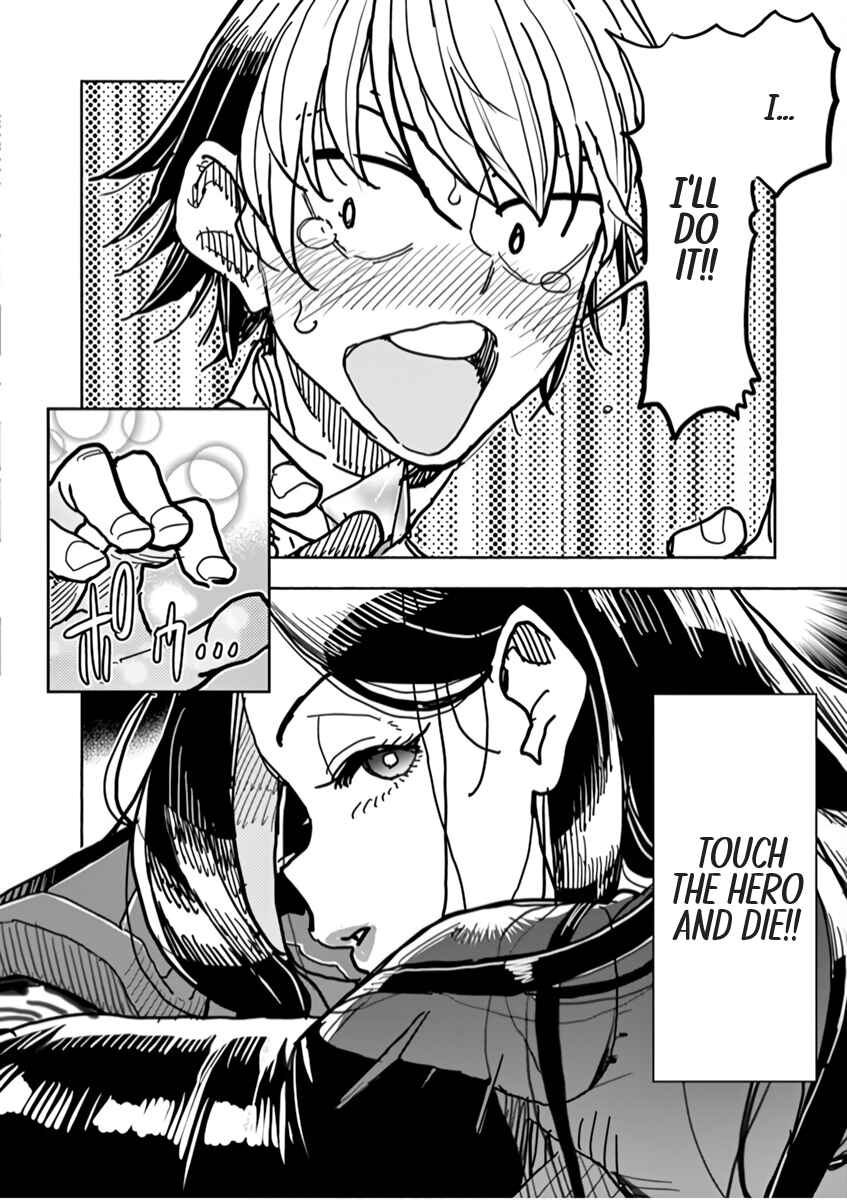 Hero Girl × Healer Boy: Touch or Death Chapter 1 - Page 38