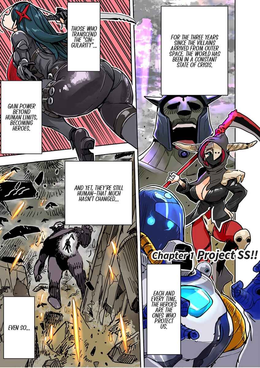 Hero Girl × Healer Boy: Touch or Death Chapter 1 - Page 4