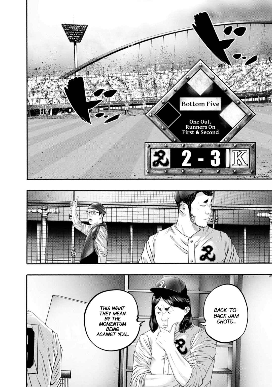 Battle Studies Chapter 418 - Page 12