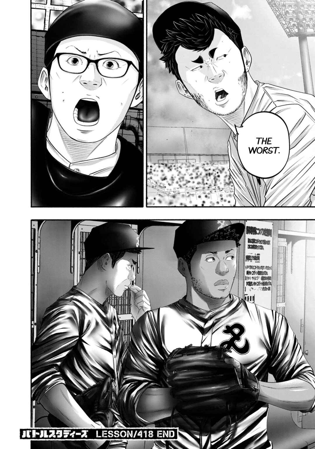 Battle Studies Chapter 418 - Page 18