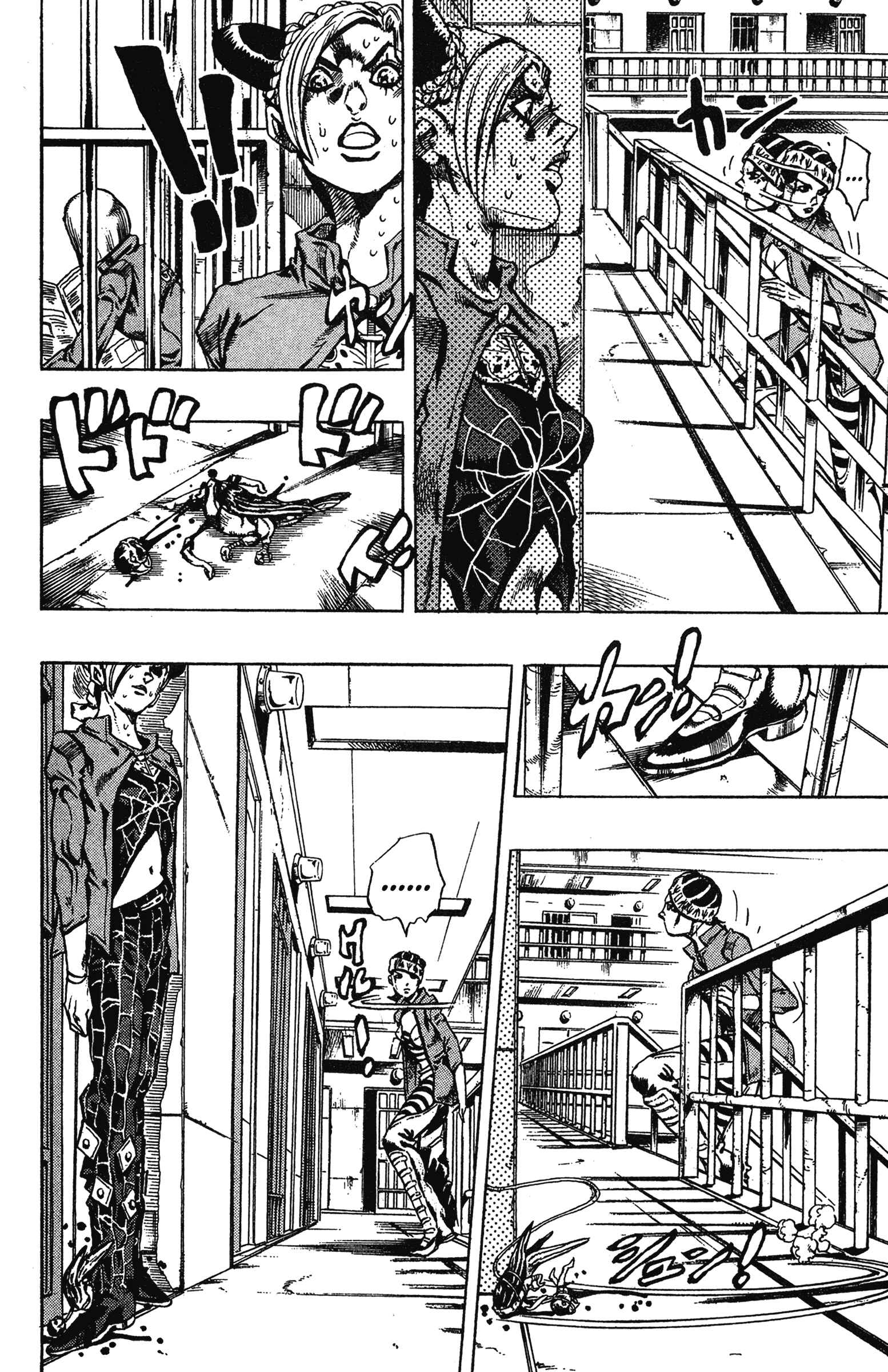 JoJo no Kimyou na Bouken: Part 6 - Stone Ocean Chapter 6 - Page 4
