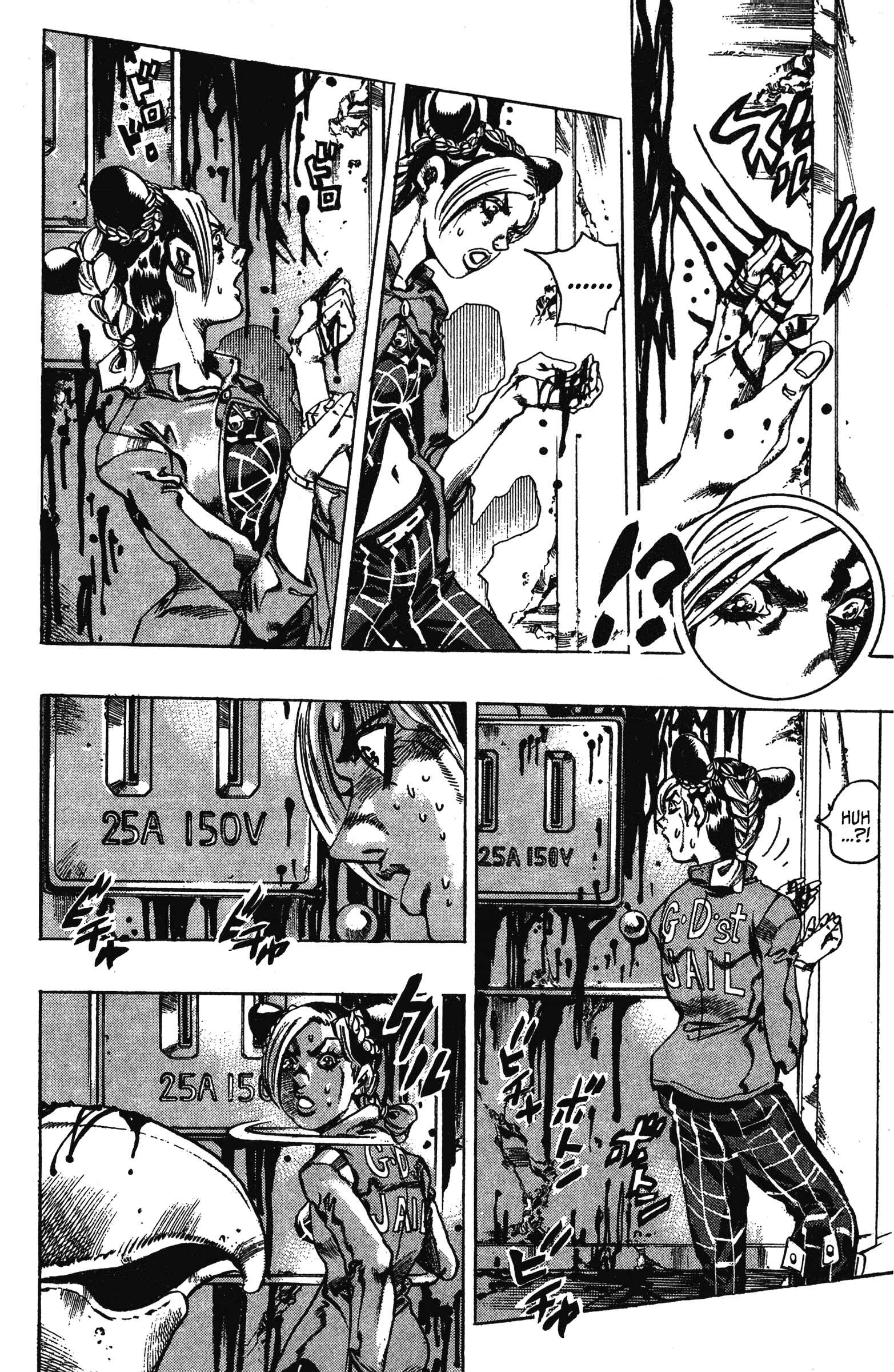 JoJo no Kimyou na Bouken: Part 6 - Stone Ocean Chapter 6 - Page 6