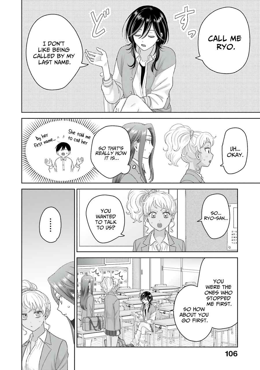 Otaku ni Yasashii Gal wa Inai!? Chapter 67 - Page 2