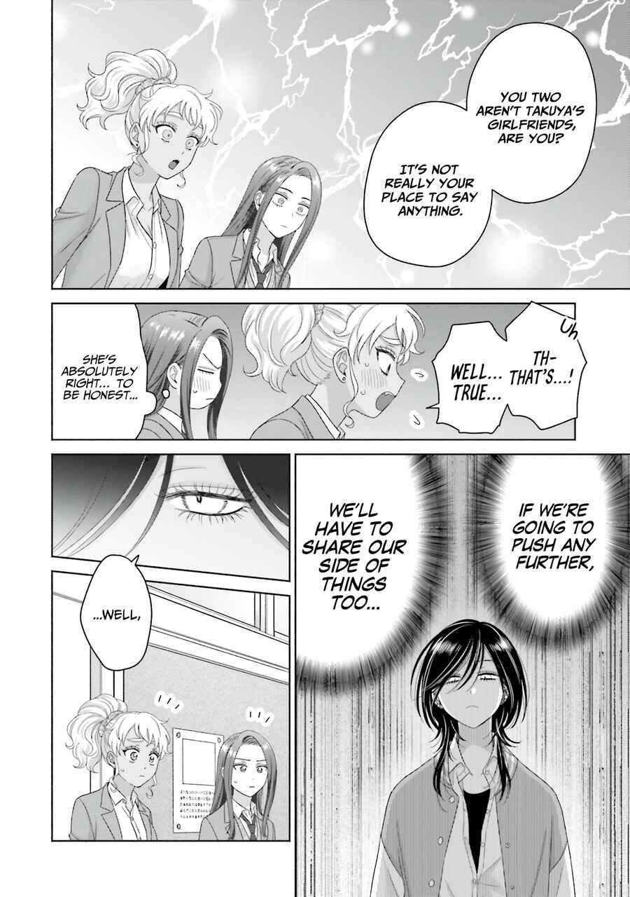 Otaku ni Yasashii Gal wa Inai!? Chapter 67 - Page 4