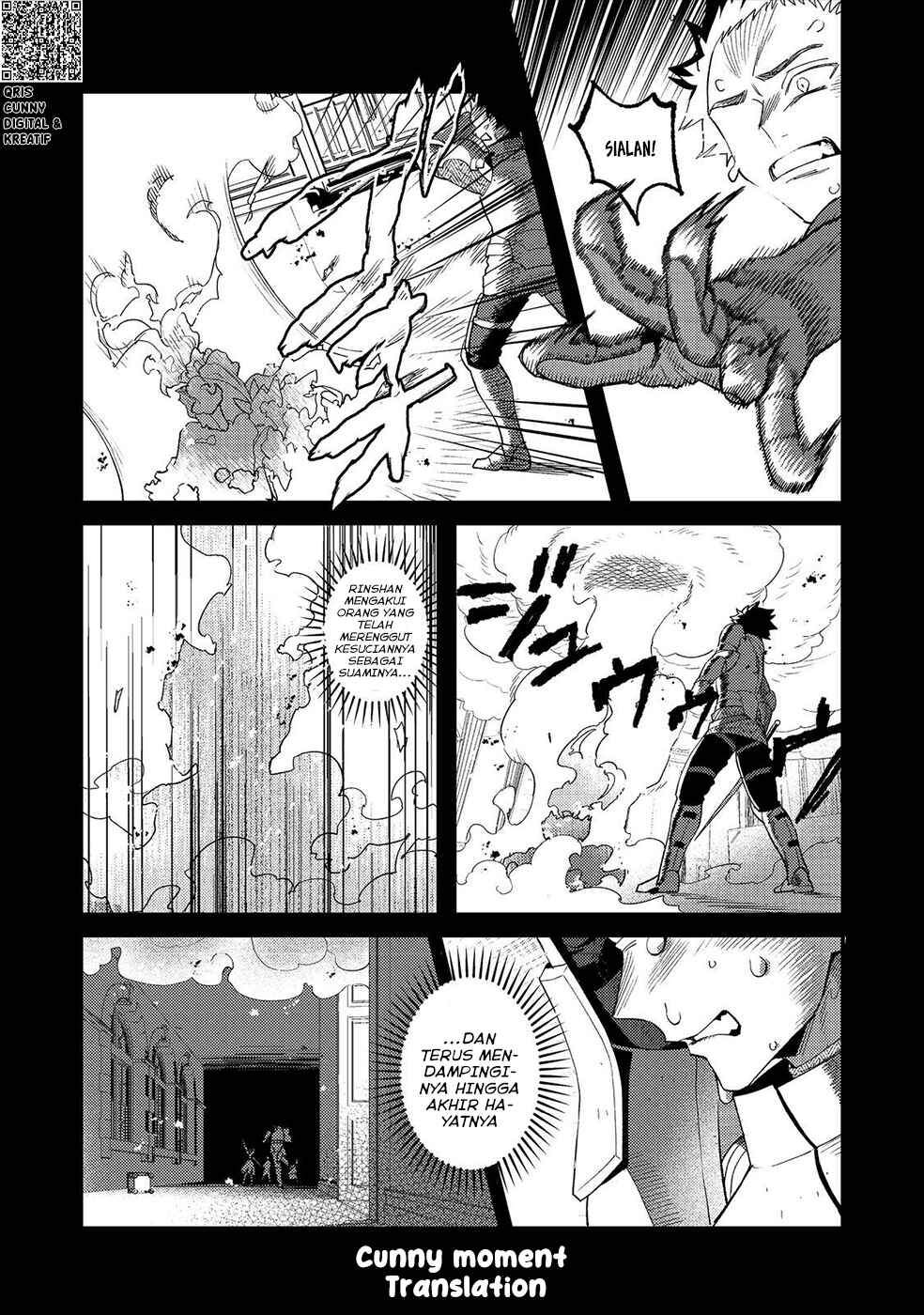Akumade Taidana Akuyaku Kizoku Chapter 11 - Page 16
