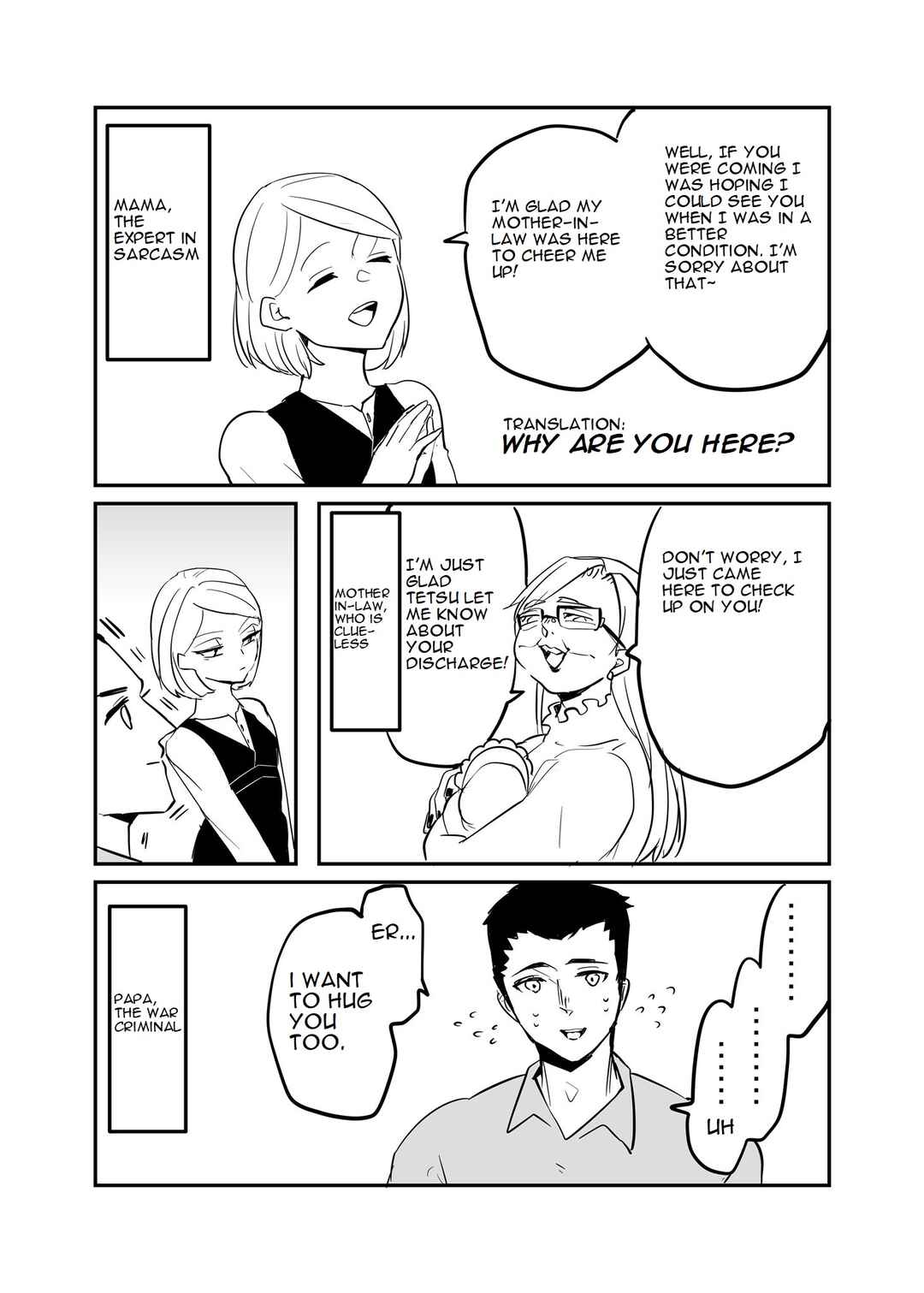 Akachan ni Tensei Shita Hanashi Chapter 6 - Page 1