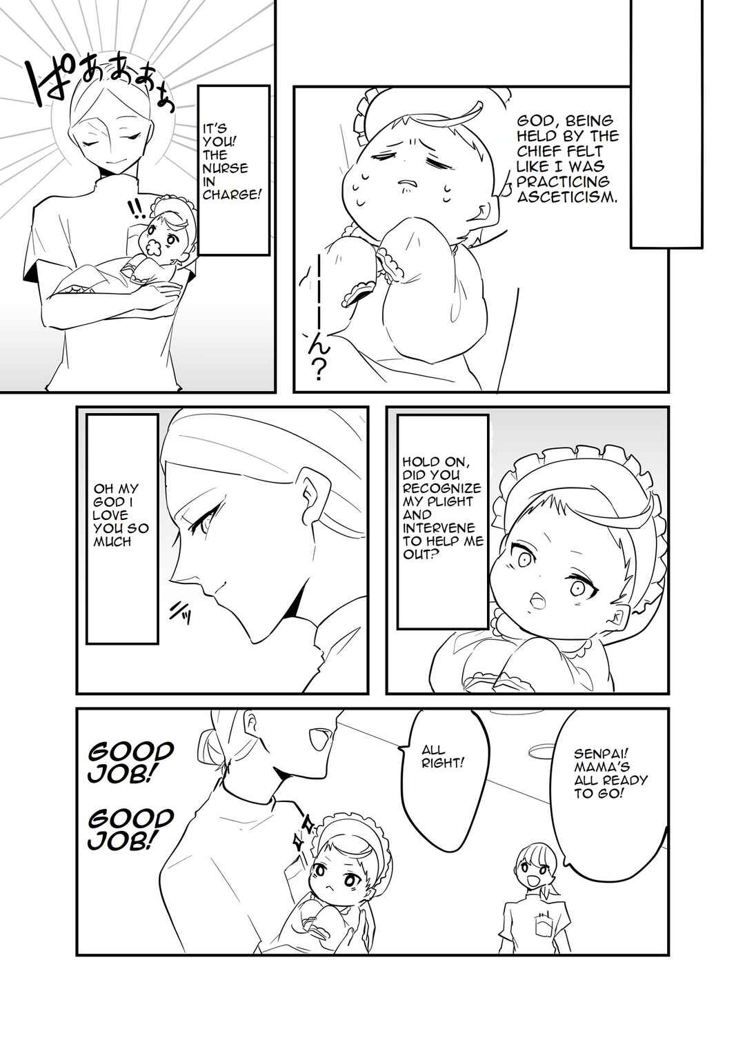 Akachan ni Tensei Shita Hanashi Chapter 6 - Page 3