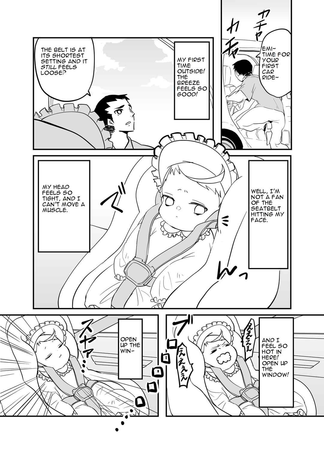 Akachan ni Tensei Shita Hanashi Chapter 6 - Page 4