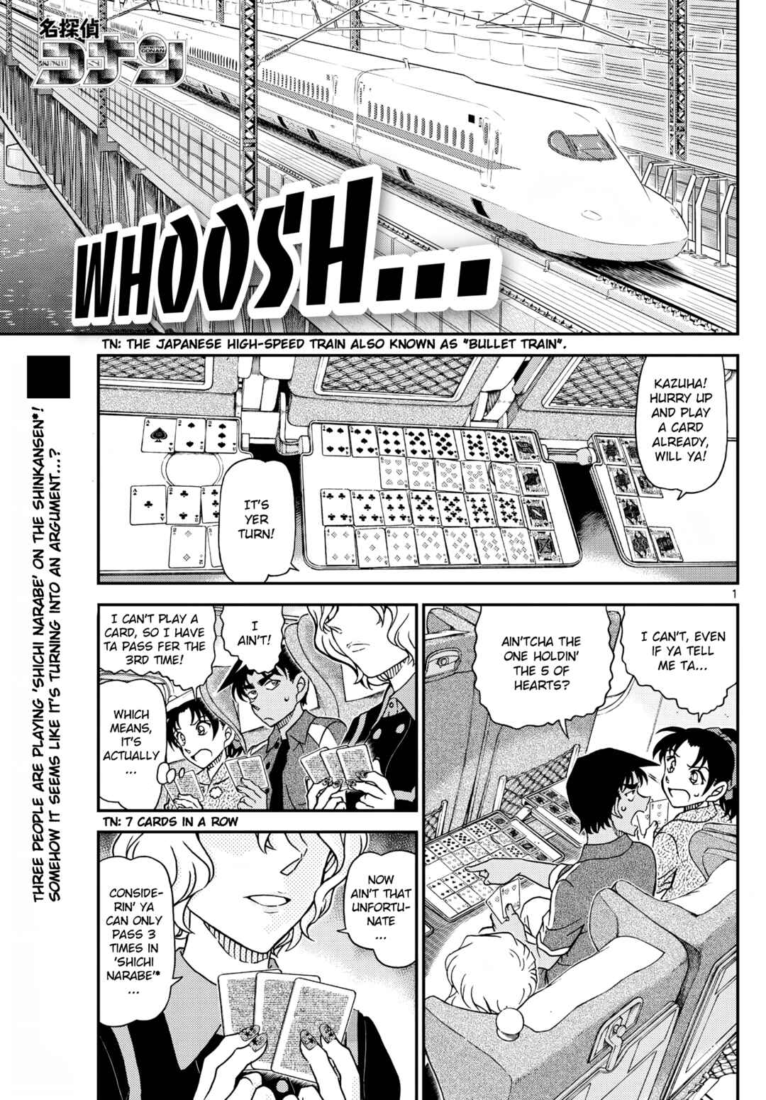 Detective Conan Chapter 1113 - Page 2