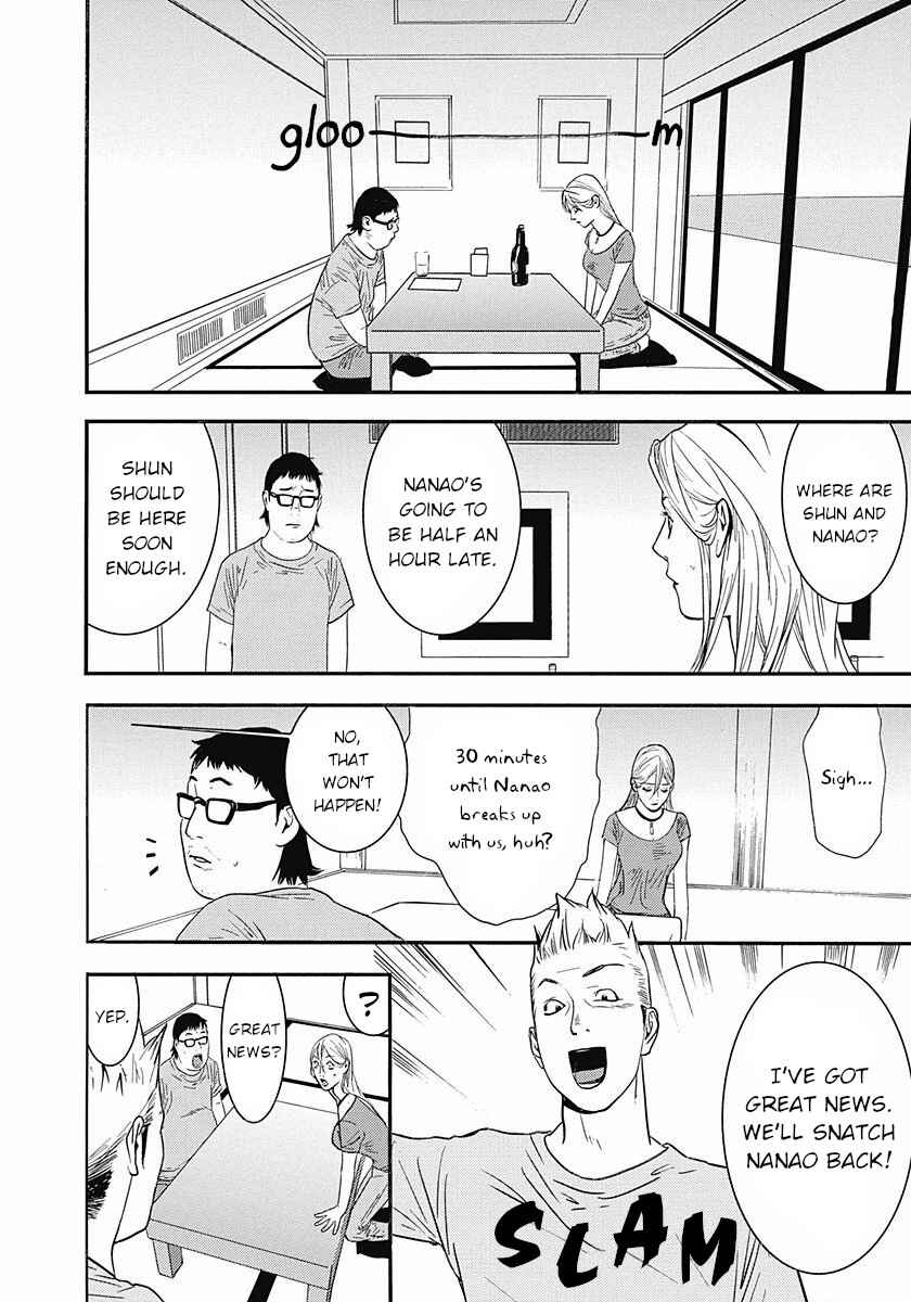 Winners Circle e Youkoso Chapter 7 - Page 12