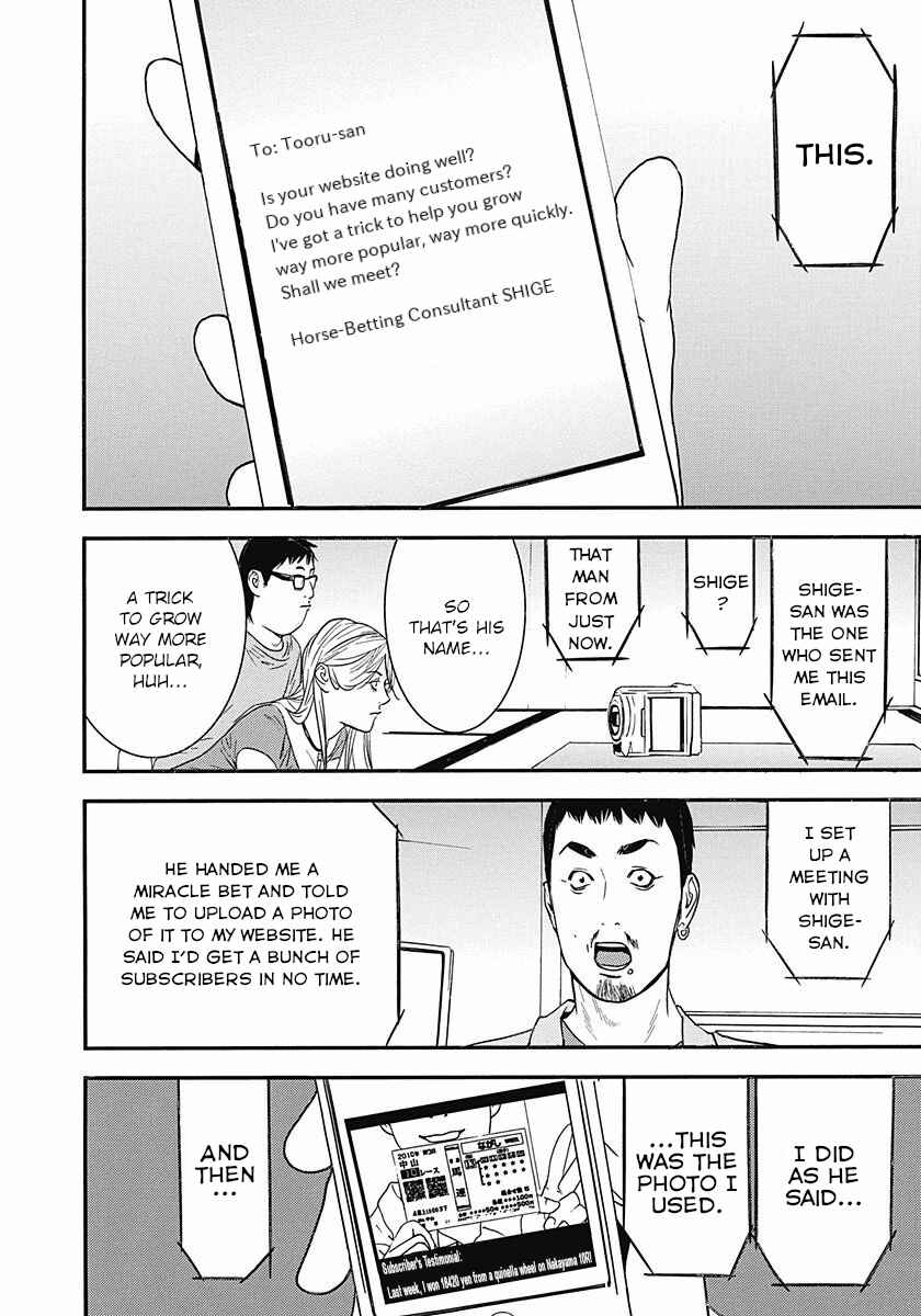 Winners Circle e Youkoso Chapter 7 - Page 16