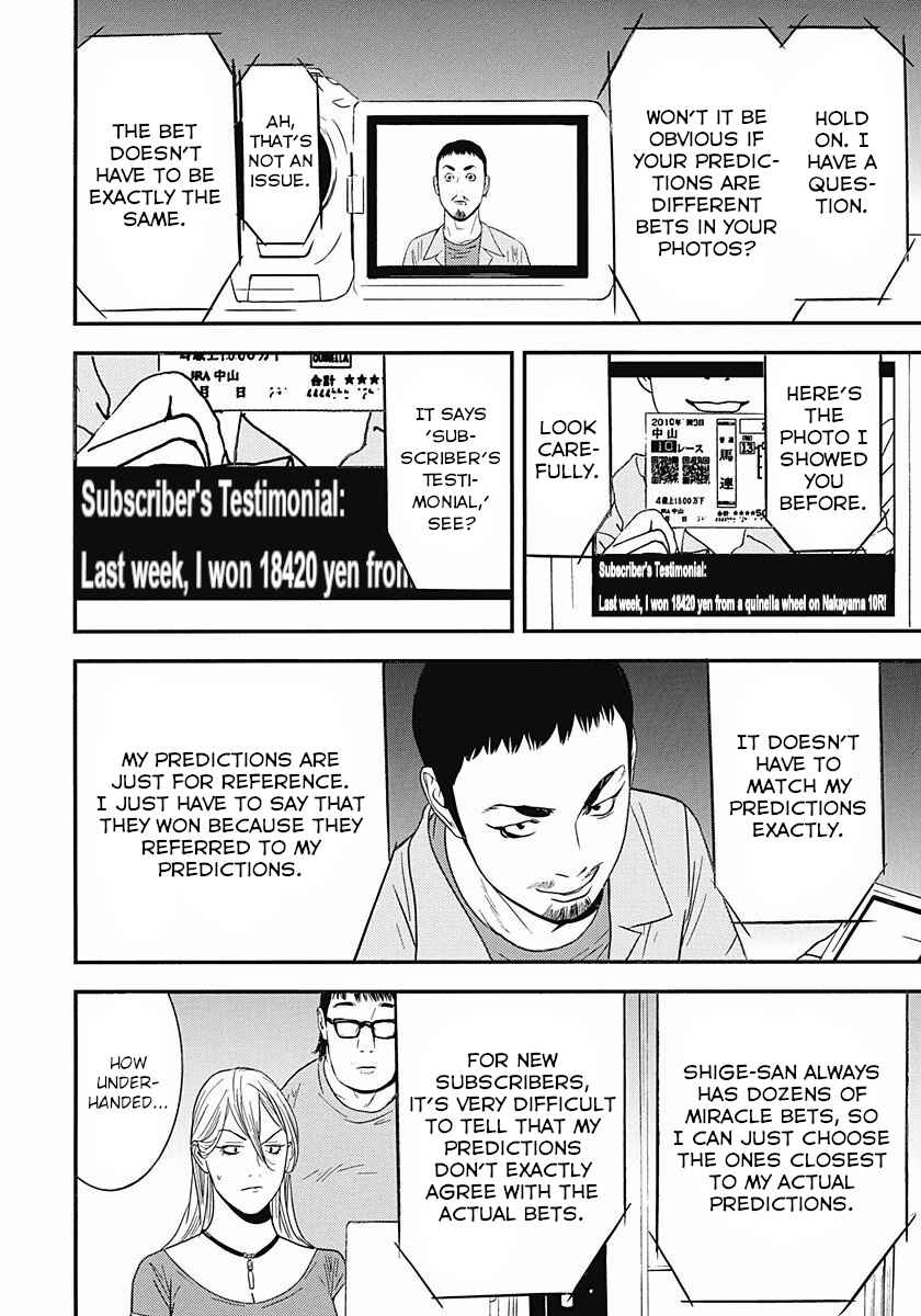 Winners Circle e Youkoso Chapter 7 - Page 18