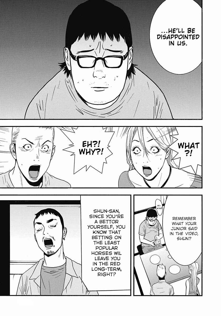 Winners Circle e Youkoso Chapter 7 - Page 23