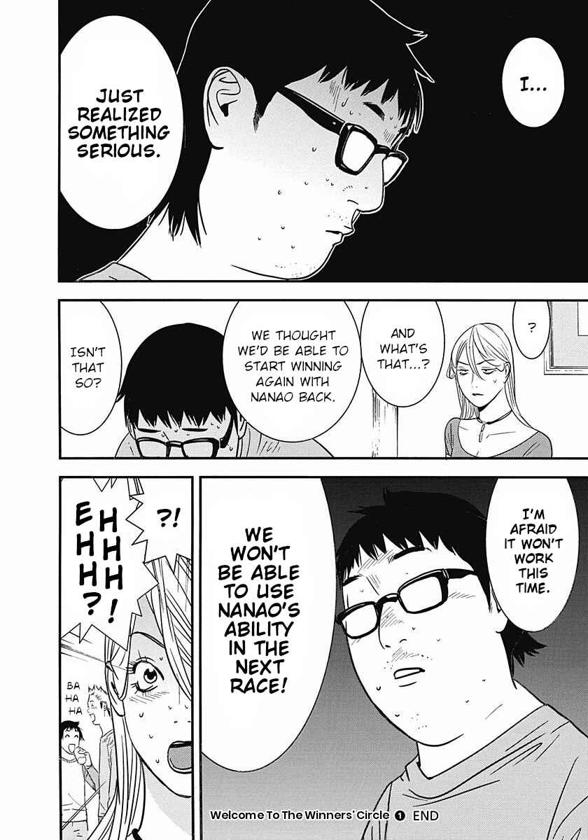 Winners Circle e Youkoso Chapter 7 - Page 32